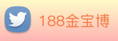 188金宝博 logo